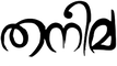 Therottam logo